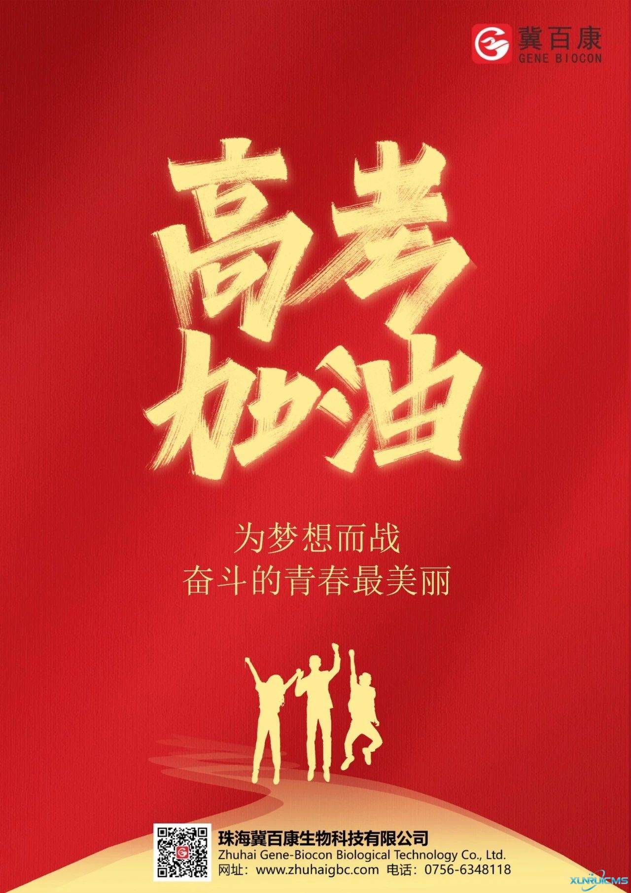 微信圖片_20241024152833 微信圖片_20241024152833